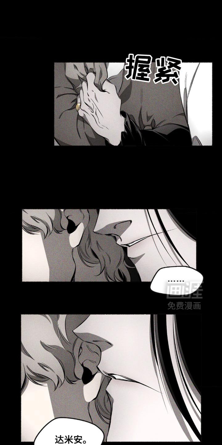 第23章：赎罪