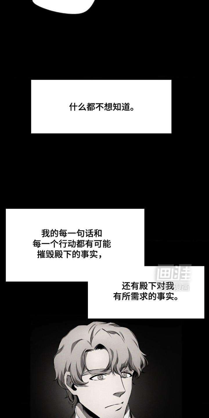 第23章：赎罪