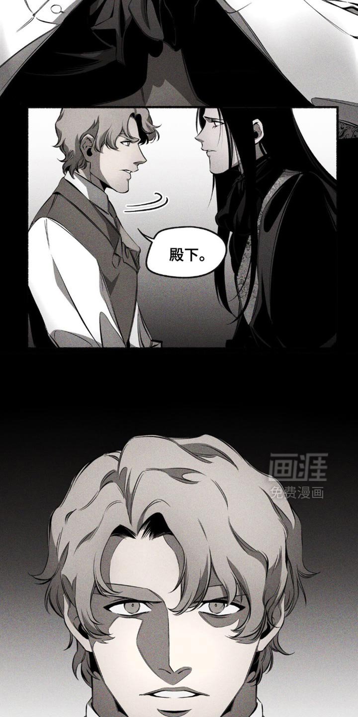 第23章：赎罪