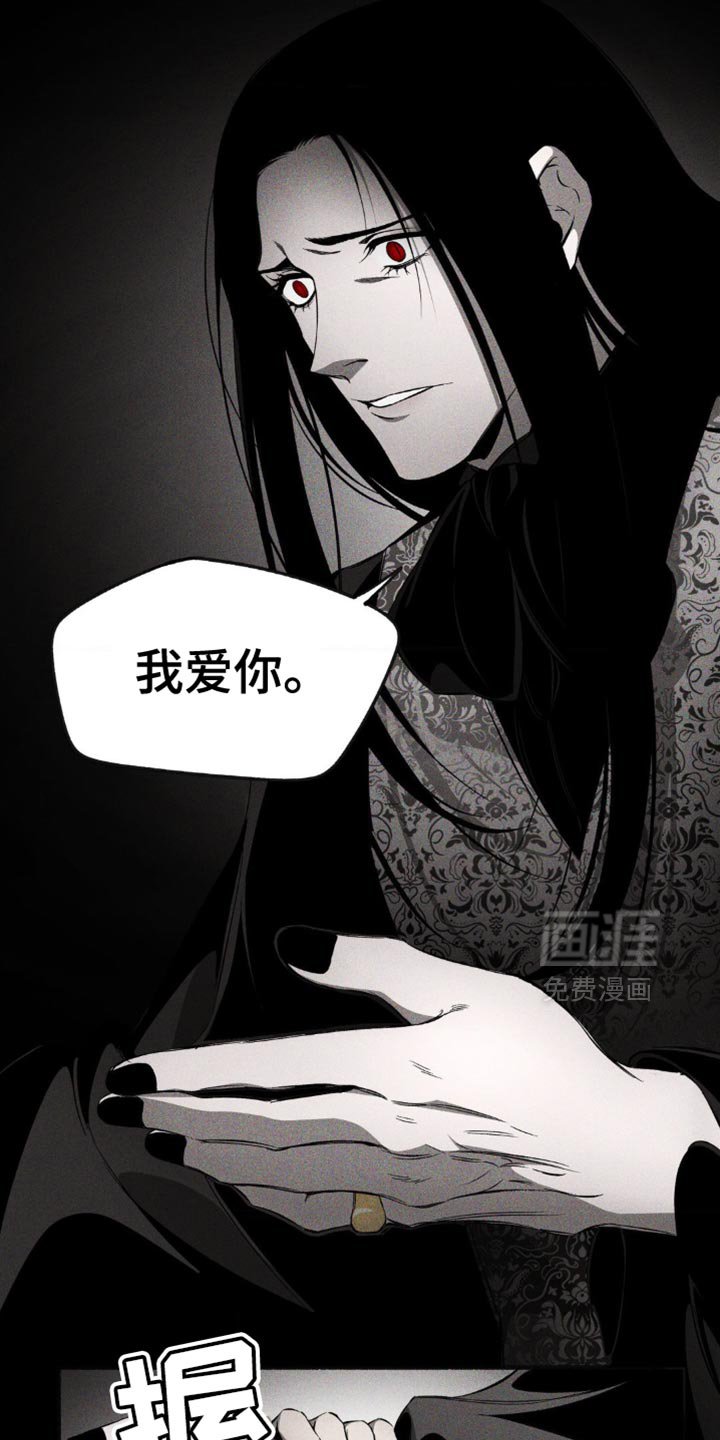 第23章：赎罪