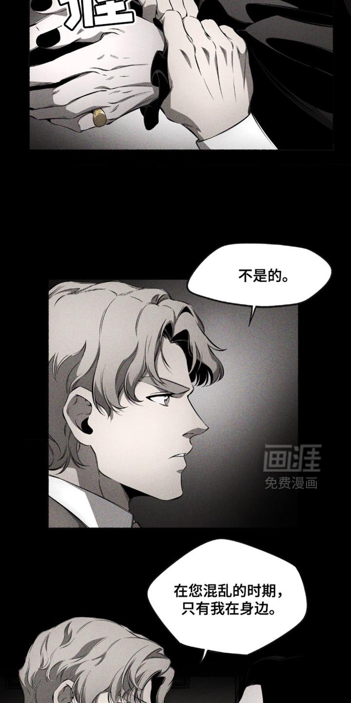 第23章：赎罪
