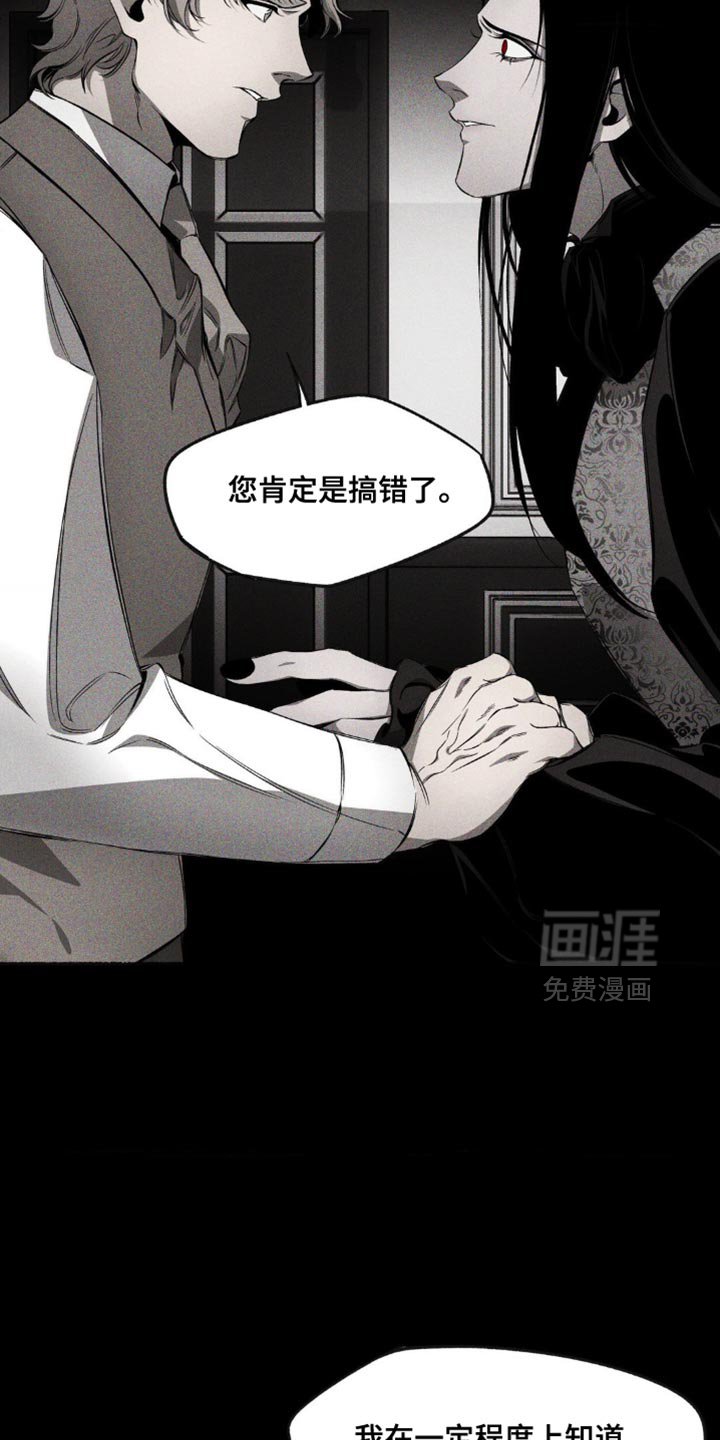 第23章：赎罪