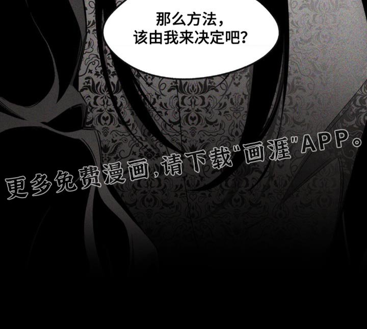 第23章：赎罪