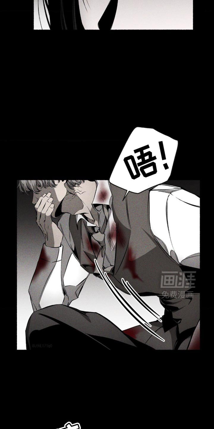 第24章：这不是我想要的
