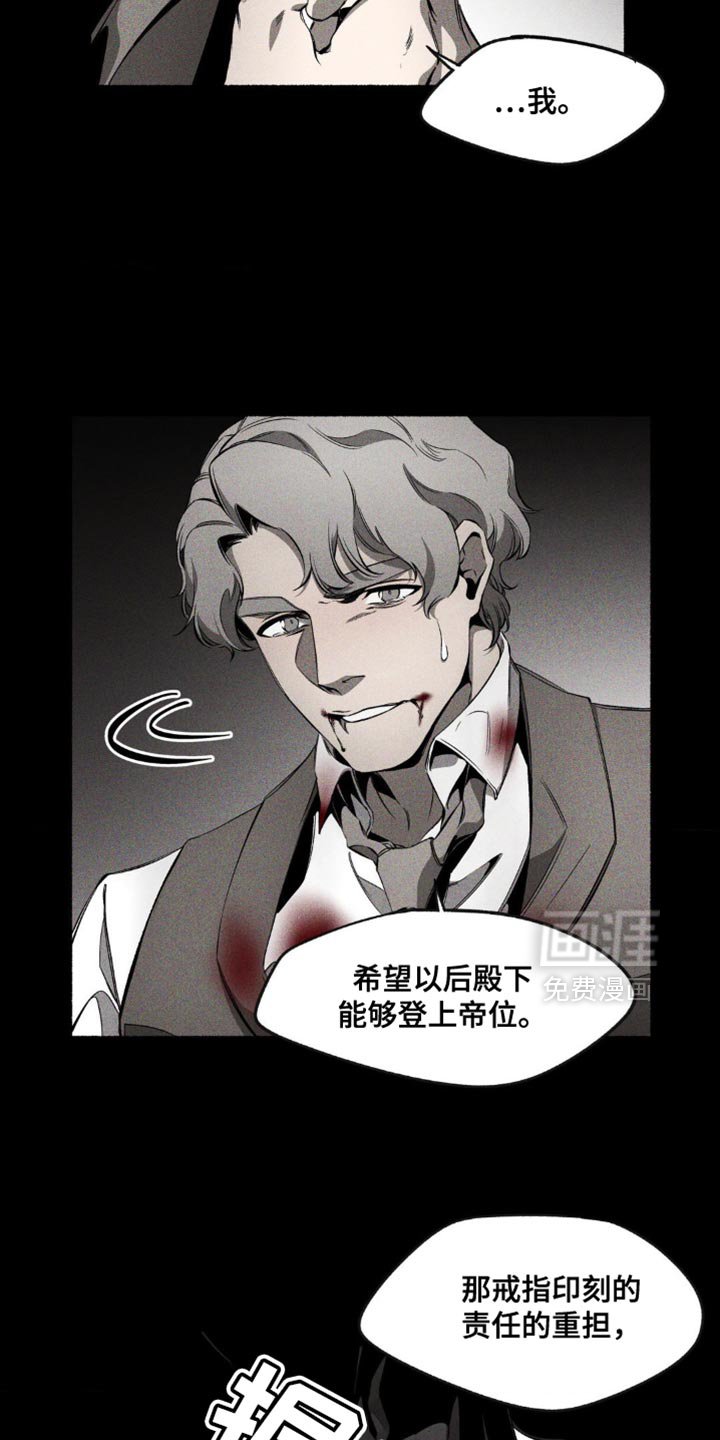 第24章：这不是我想要的