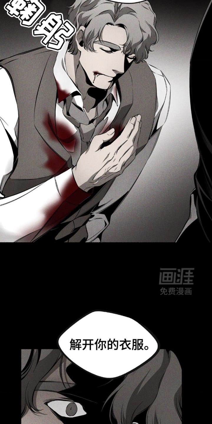第24章：这不是我想要的