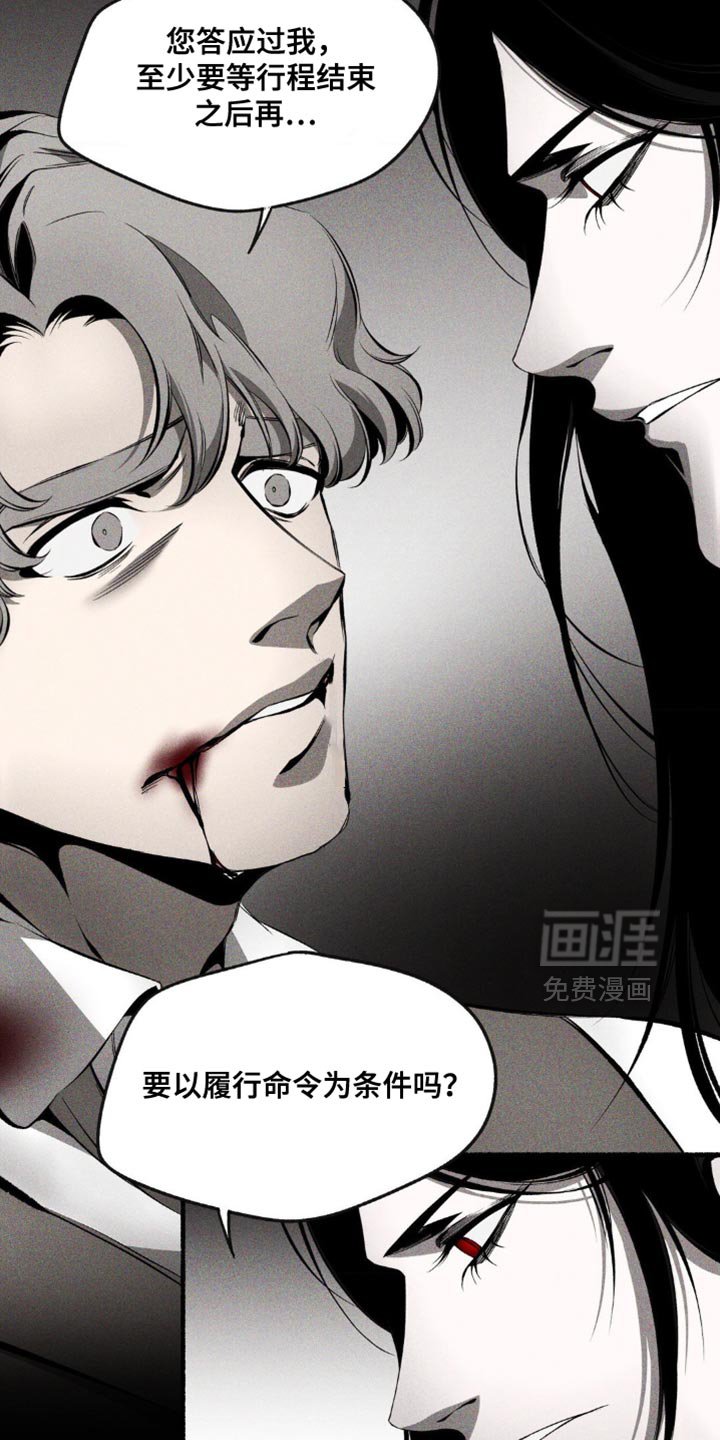 第24章：这不是我想要的
