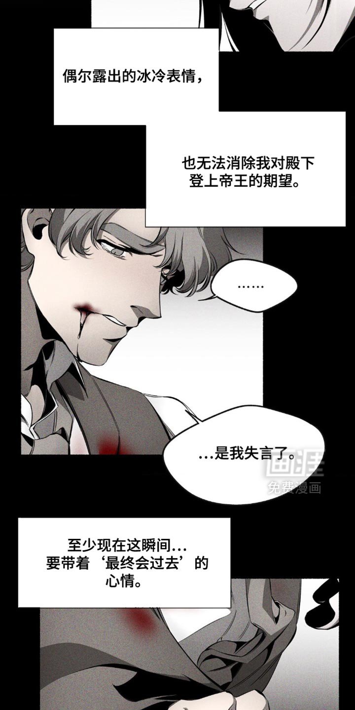 第24章：这不是我想要的