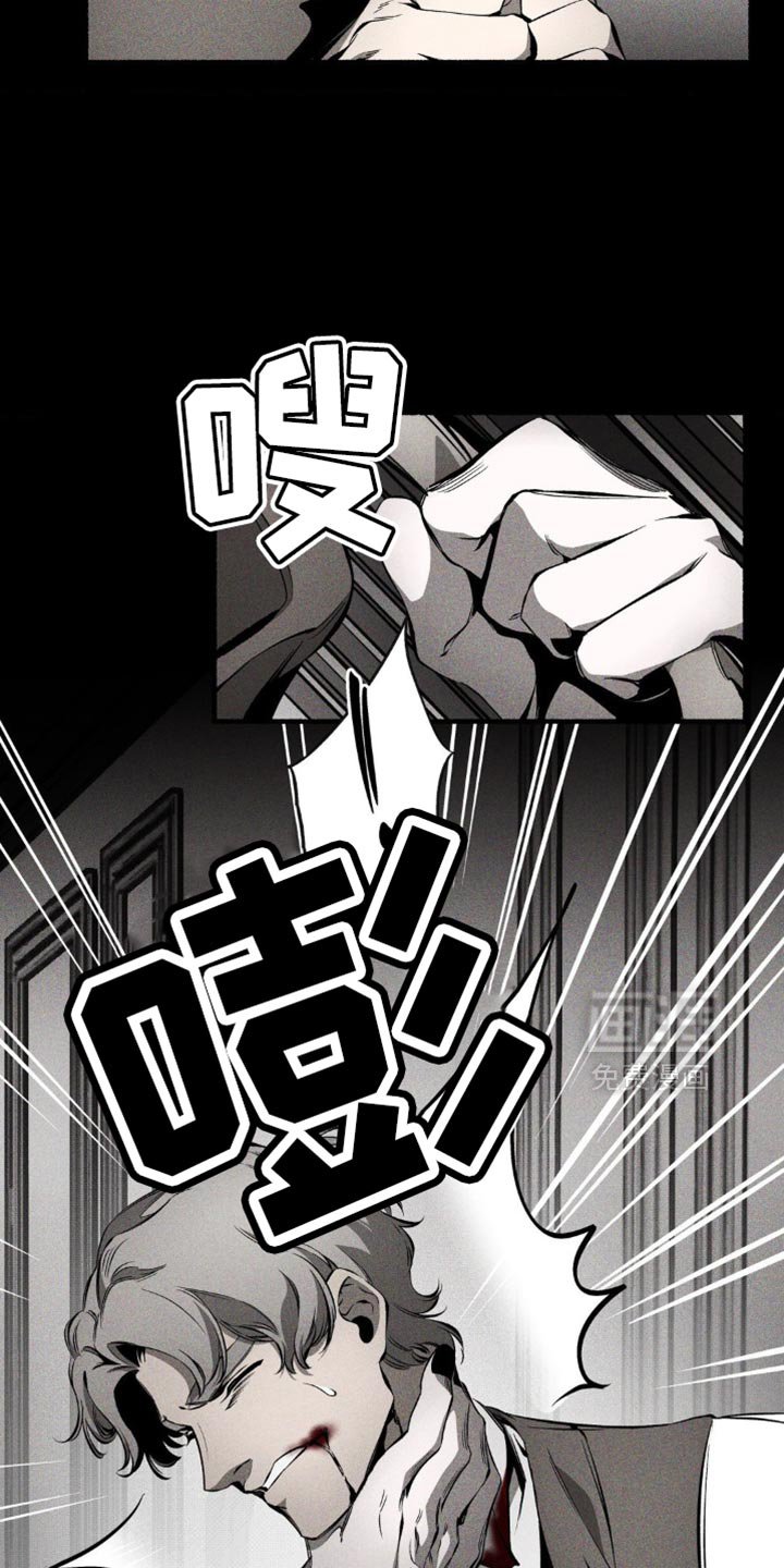 第24章：这不是我想要的