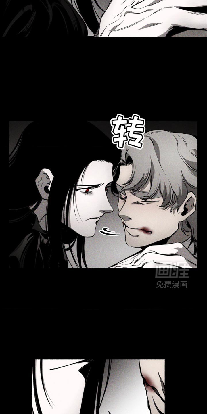第24章：这不是我想要的