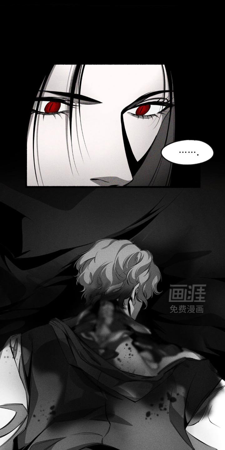 第25章：大逆不道的心