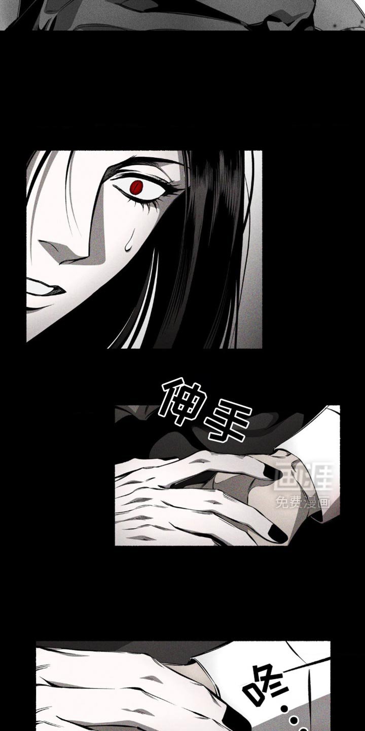 第25章：大逆不道的心