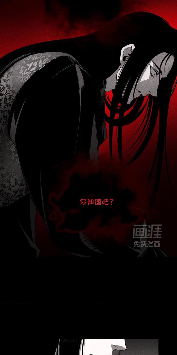 第25章：大逆不道的心
