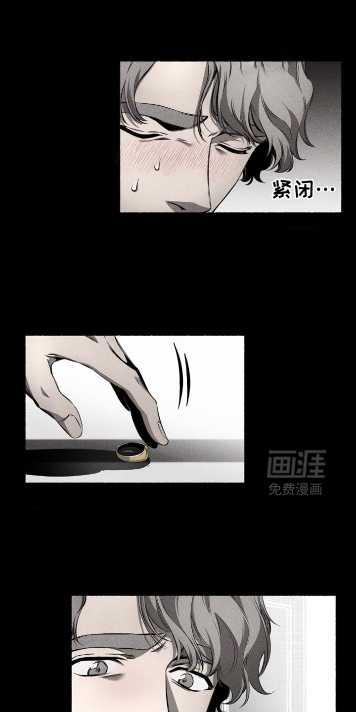 第25章：大逆不道的心