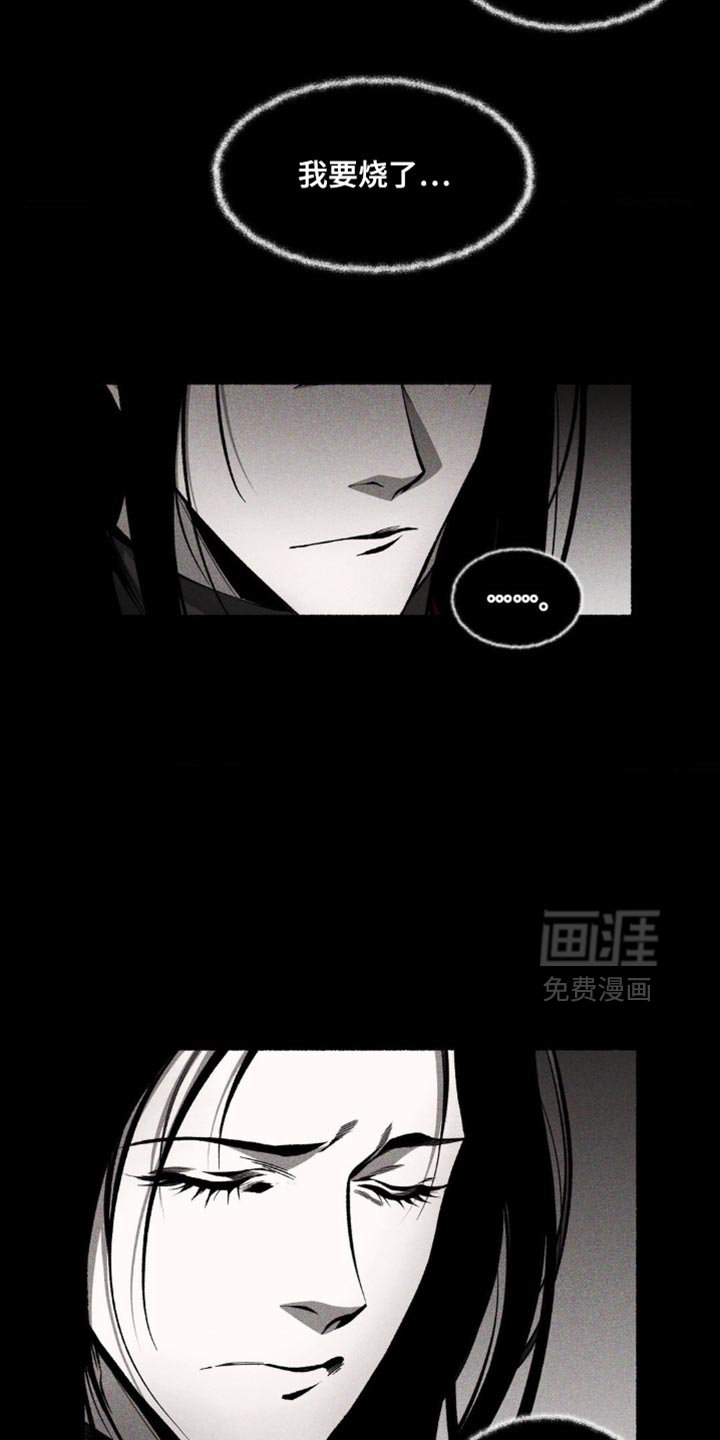 第26章：你跟我才般配