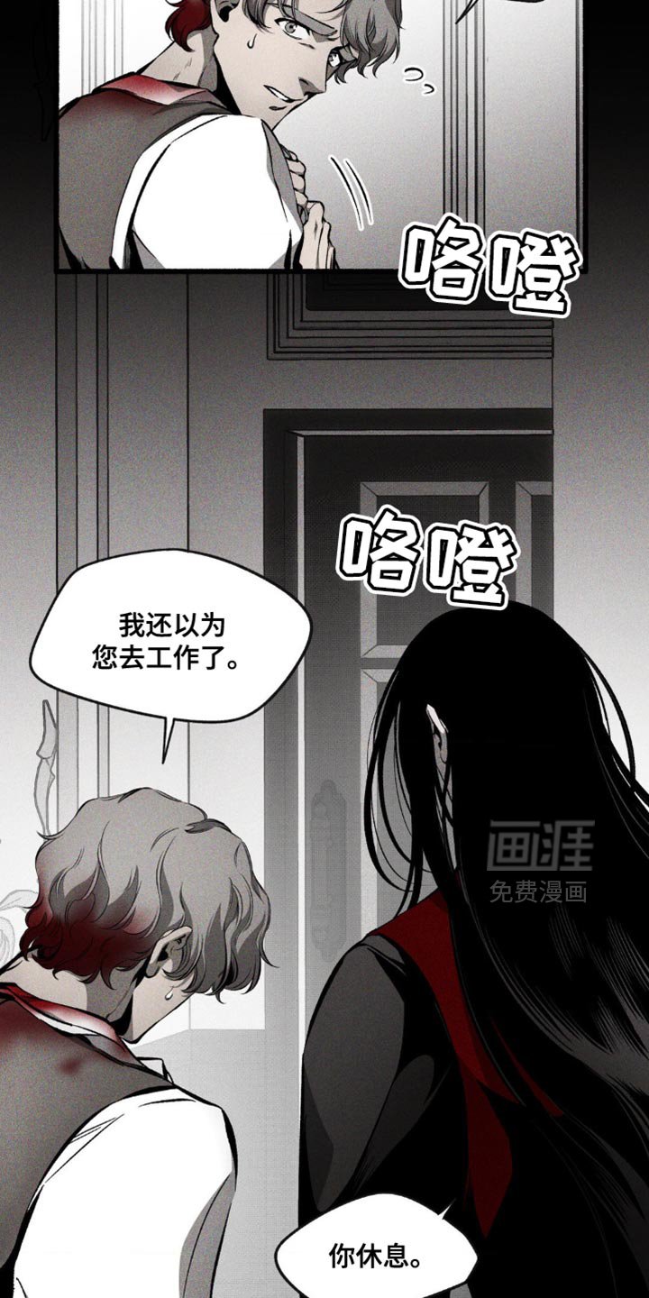 第26章：你跟我才般配