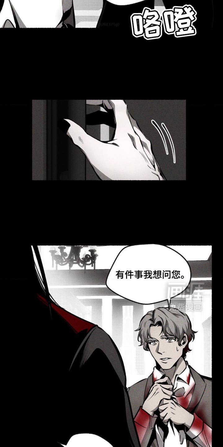 第26章：你跟我才般配