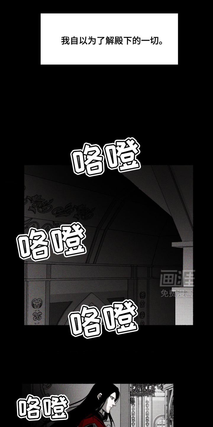 第26章：你跟我才般配