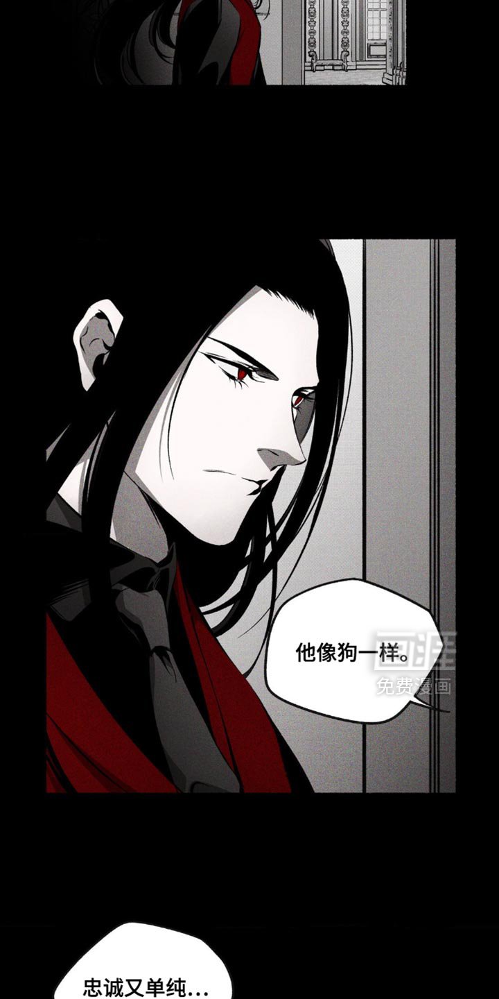 第26章：你跟我才般配