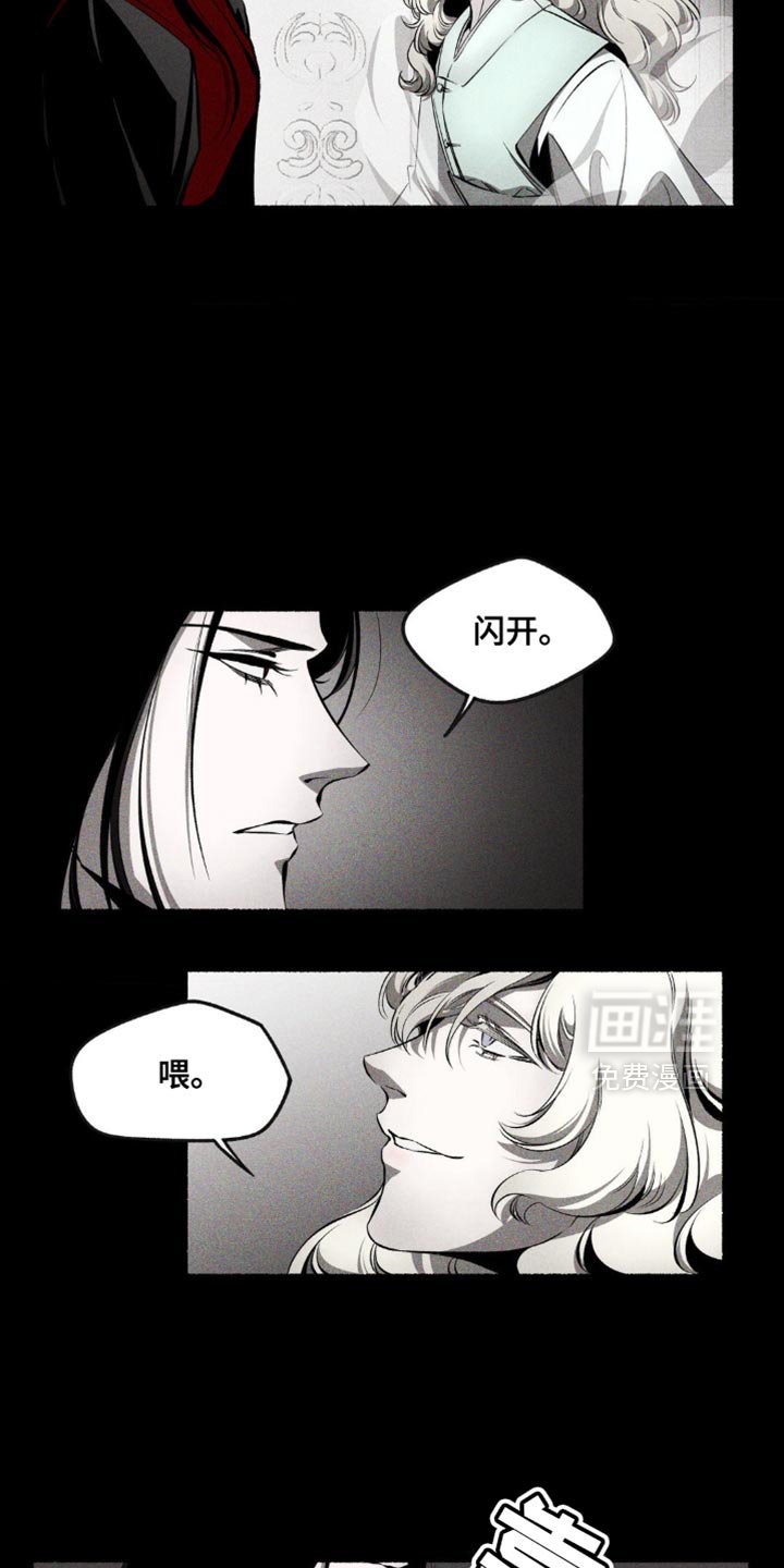 第26章：你跟我才般配