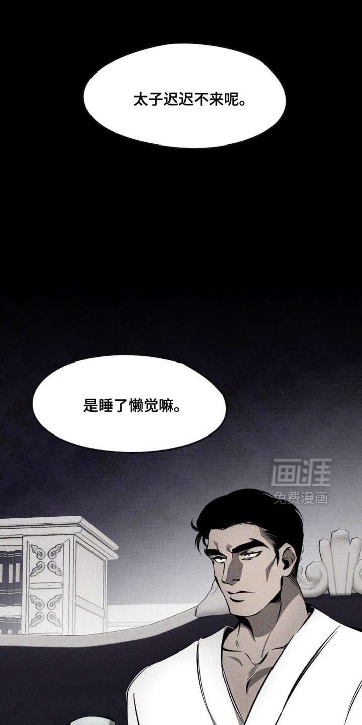 第27章：说话注意点