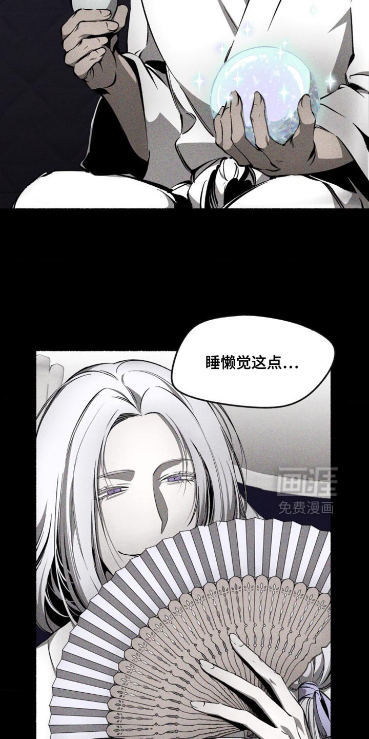 第27章：说话注意点