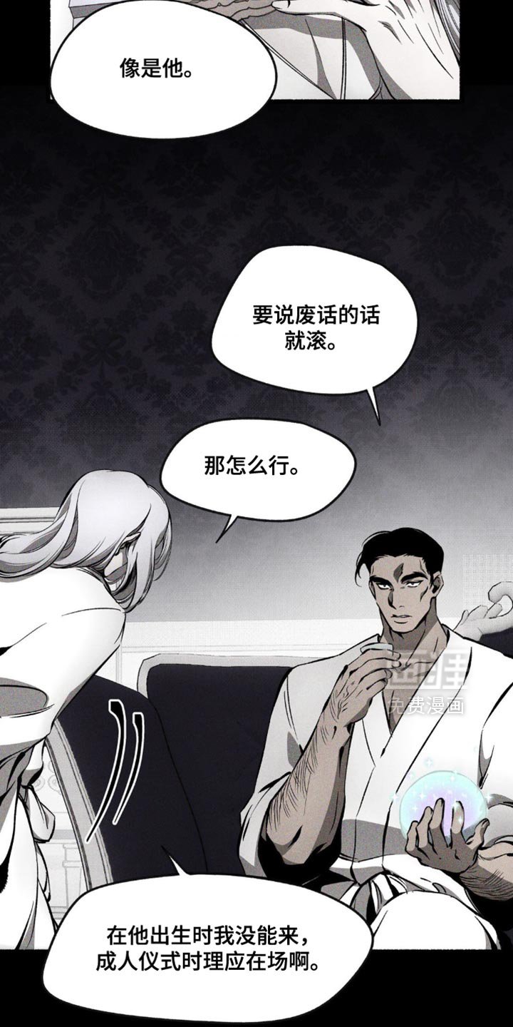 第27章：说话注意点