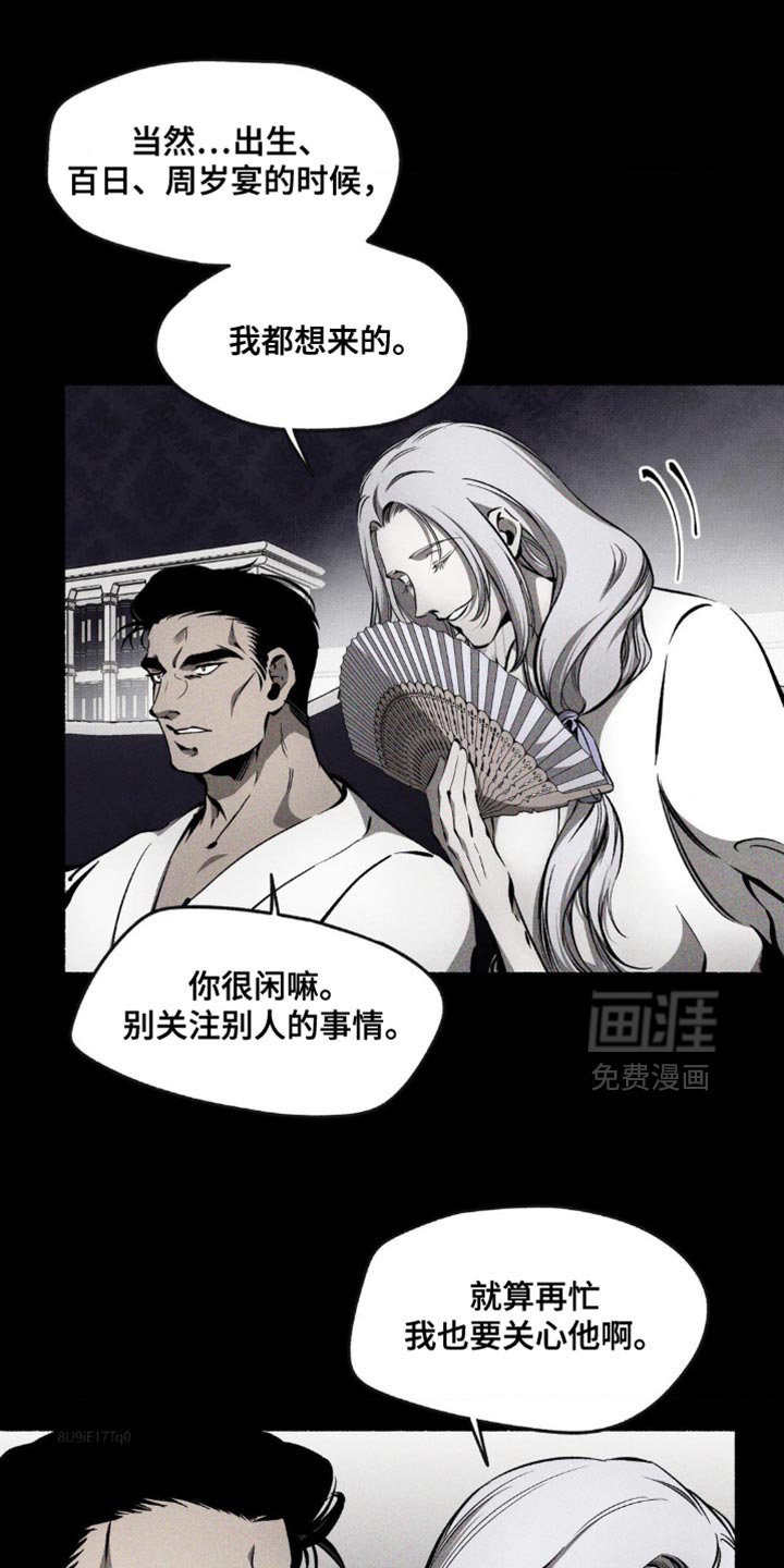 第27章：说话注意点