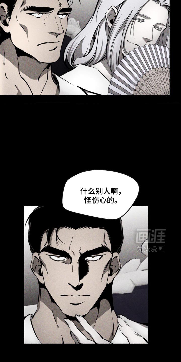 第27章：说话注意点