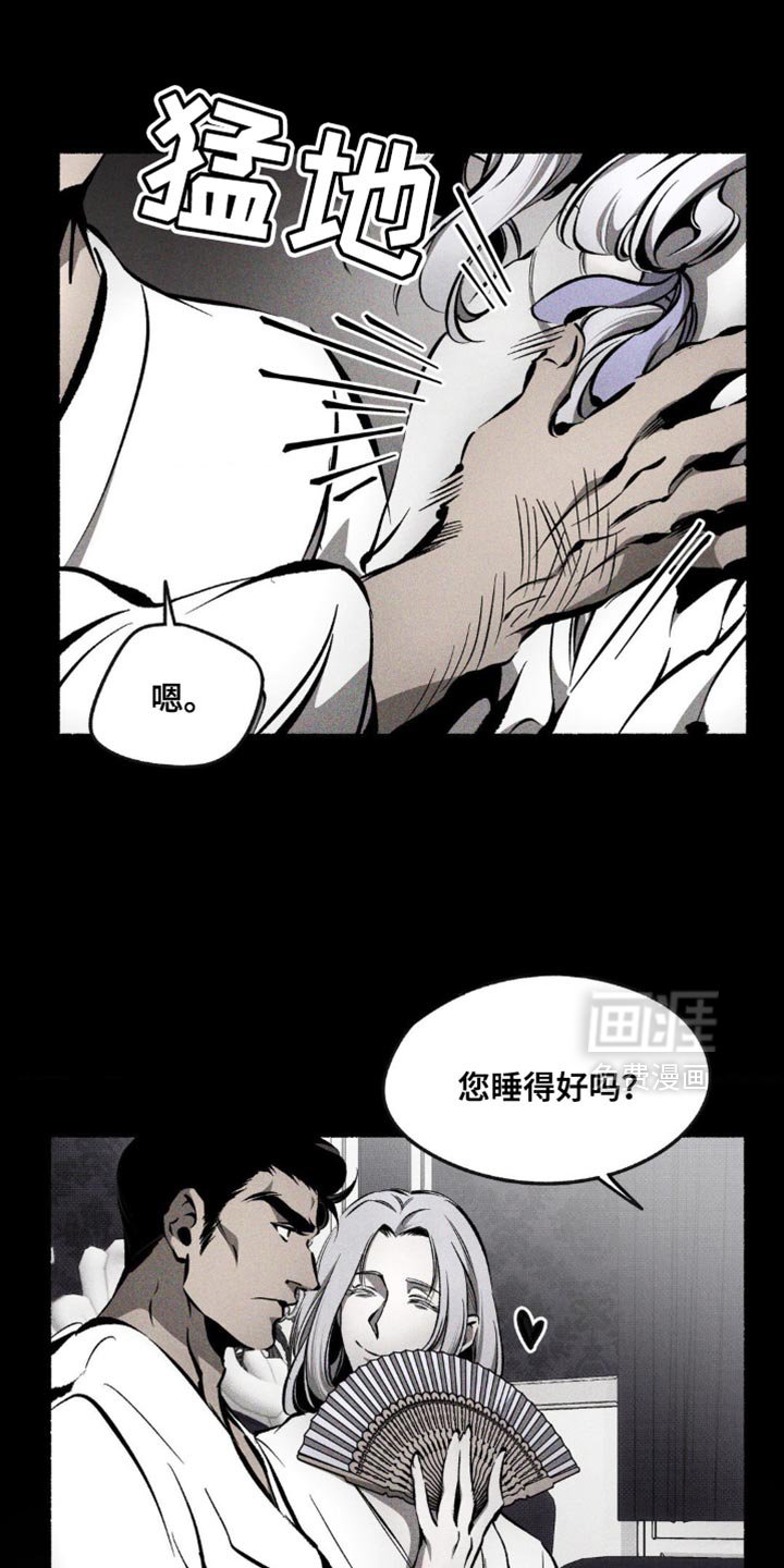 第27章：说话注意点