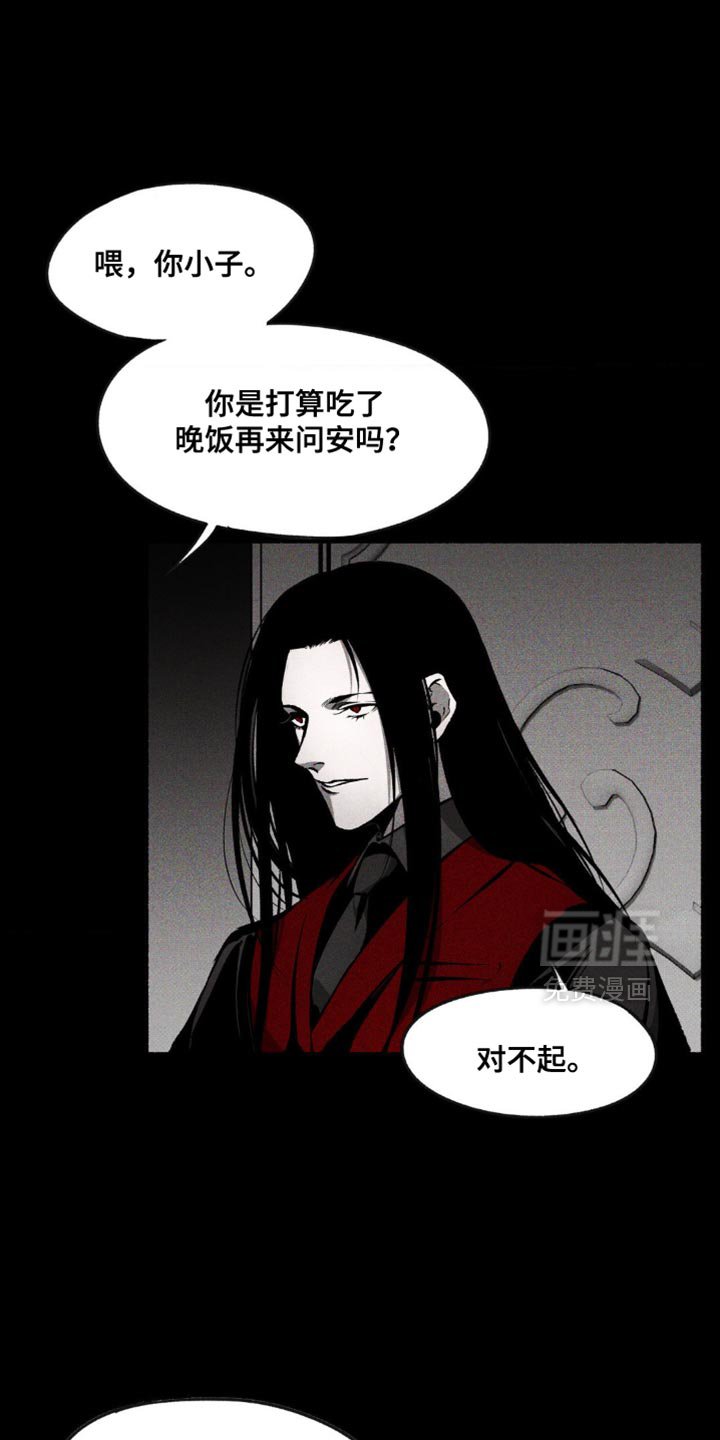 第27章：说话注意点