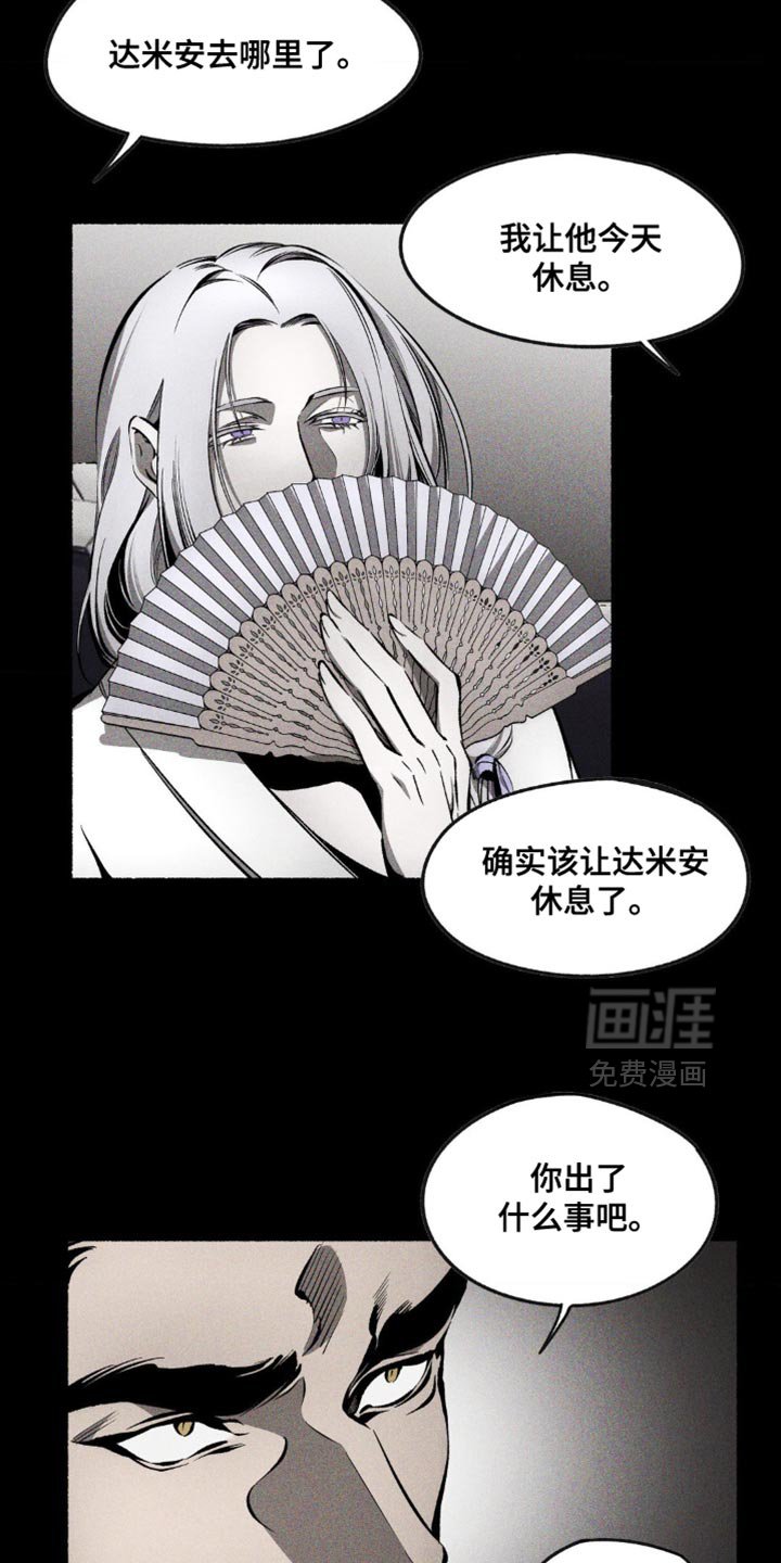 第27章：说话注意点