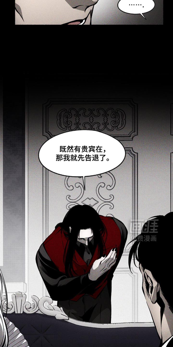 第27章：说话注意点