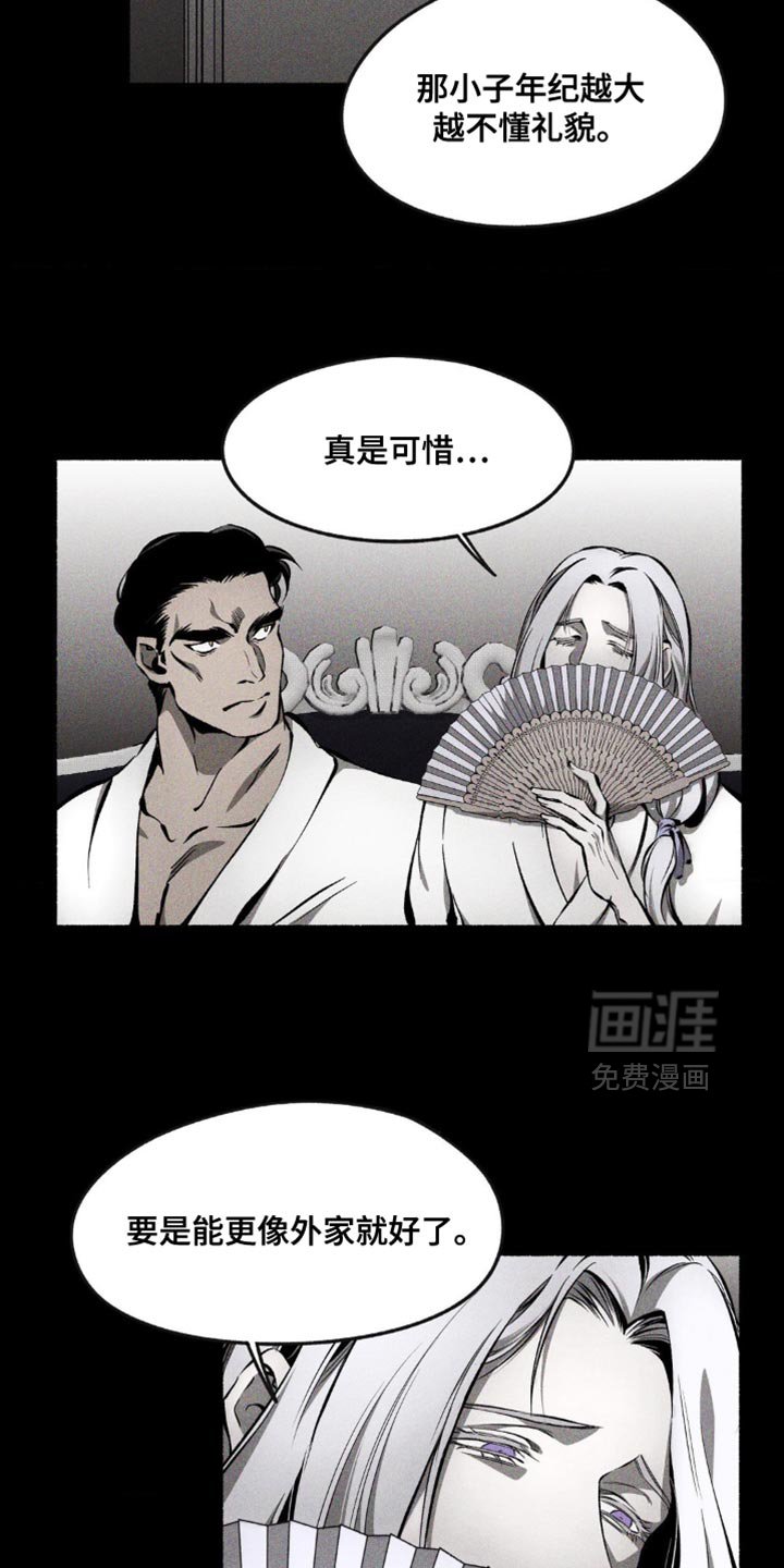 第27章：说话注意点