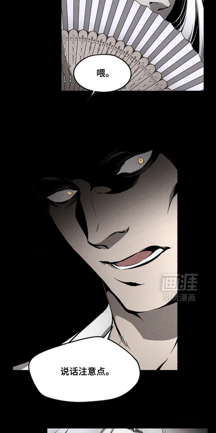 第27章：说话注意点