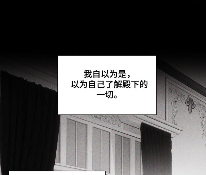 第28章：保持距离