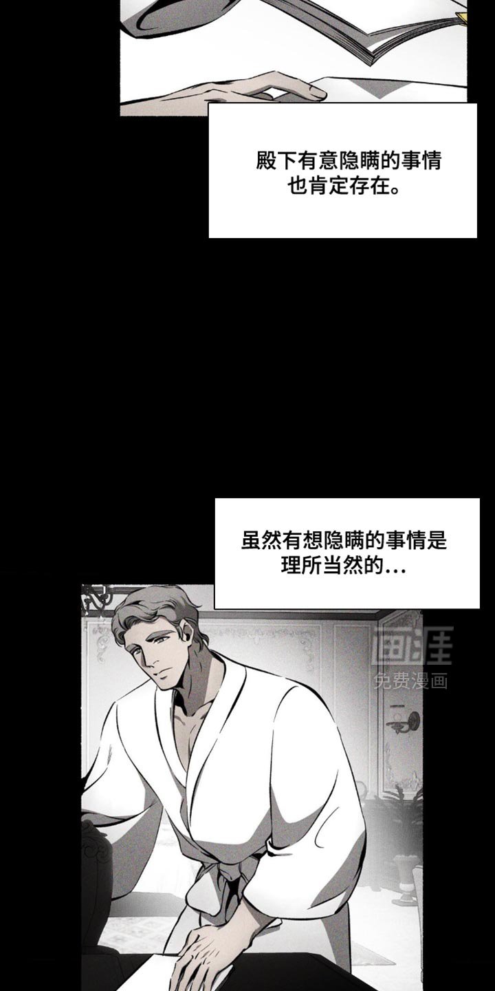 第28章：保持距离