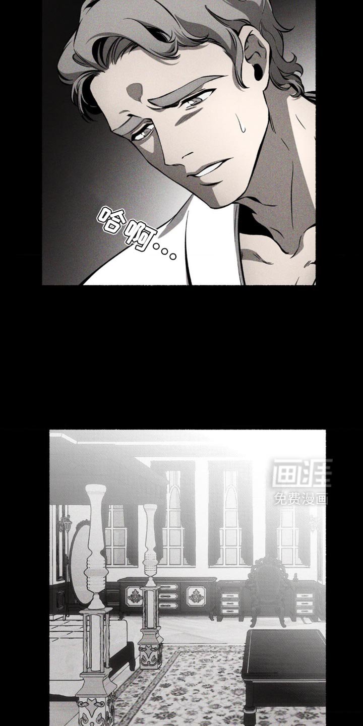 第28章：保持距离