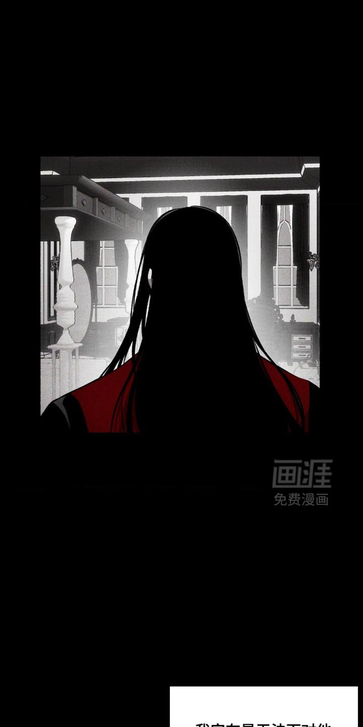 第28章：保持距离