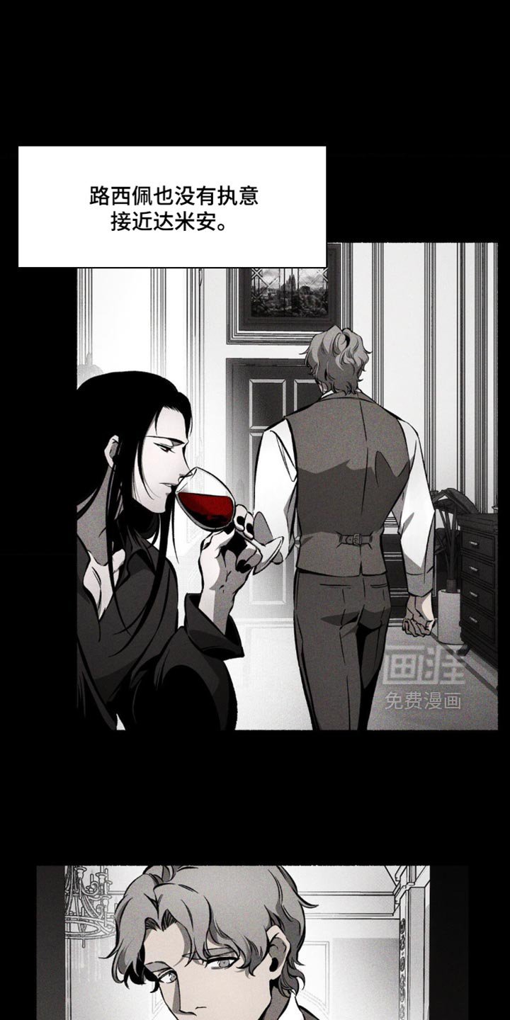 第29章：似乎安静地结束了