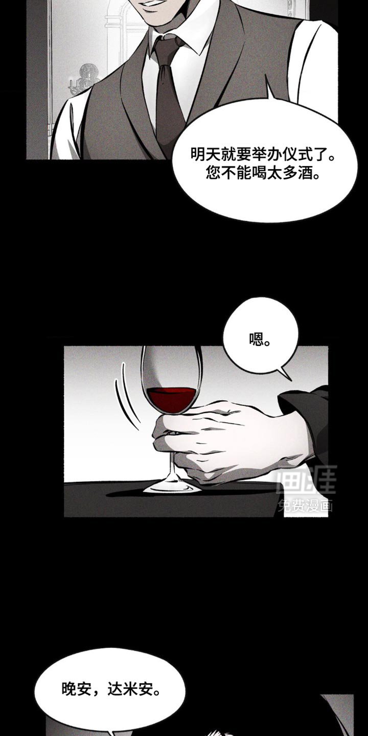 第29章：似乎安静地结束了