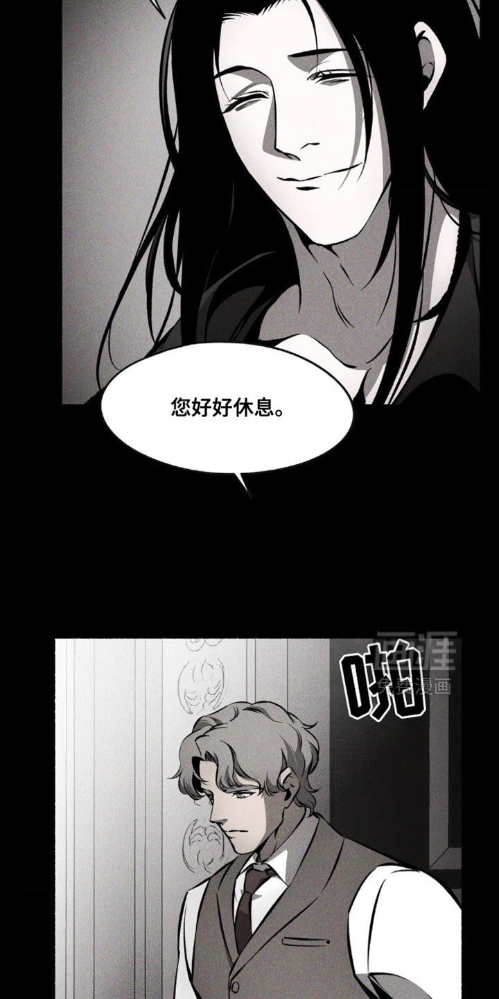 第29章：似乎安静地结束了