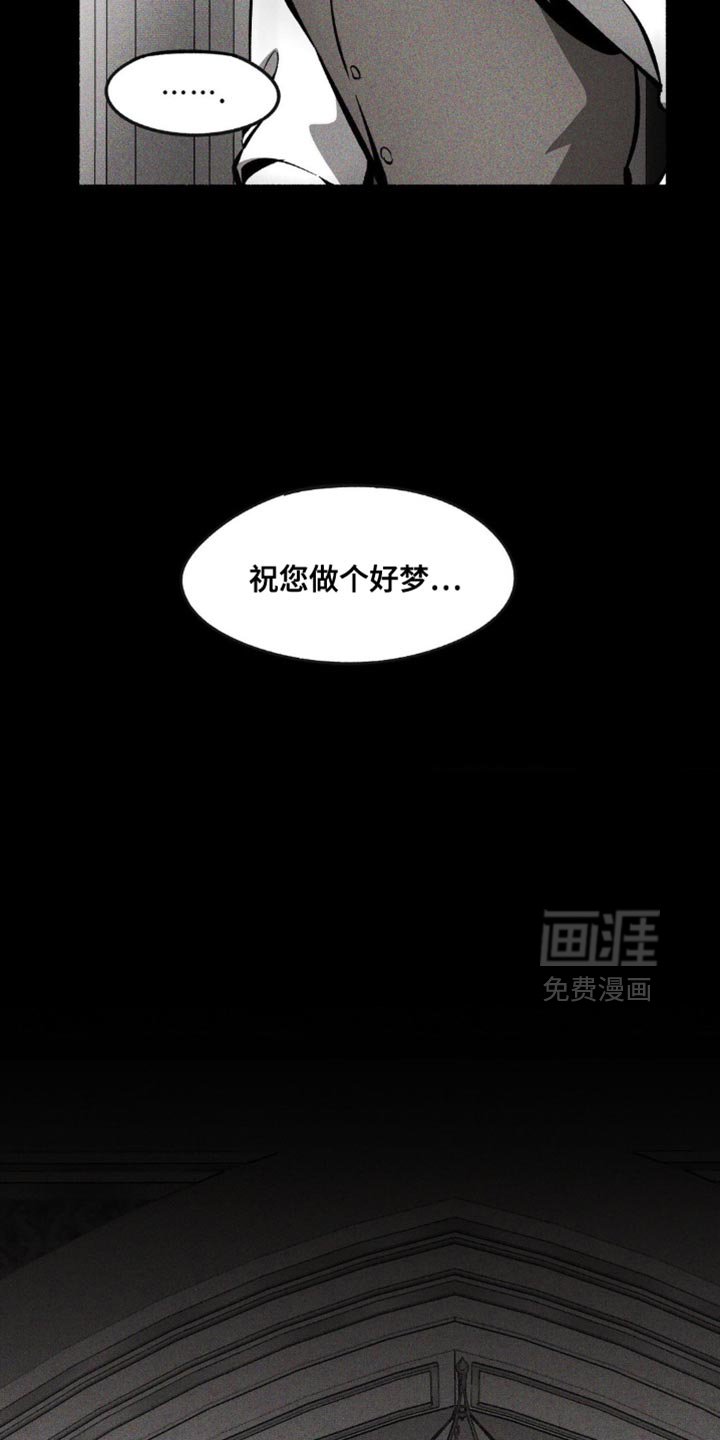 第29章：似乎安静地结束了