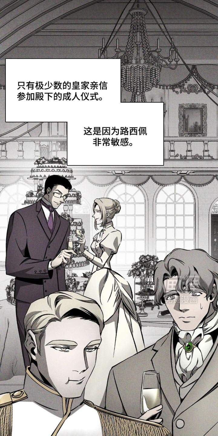 第29章：似乎安静地结束了