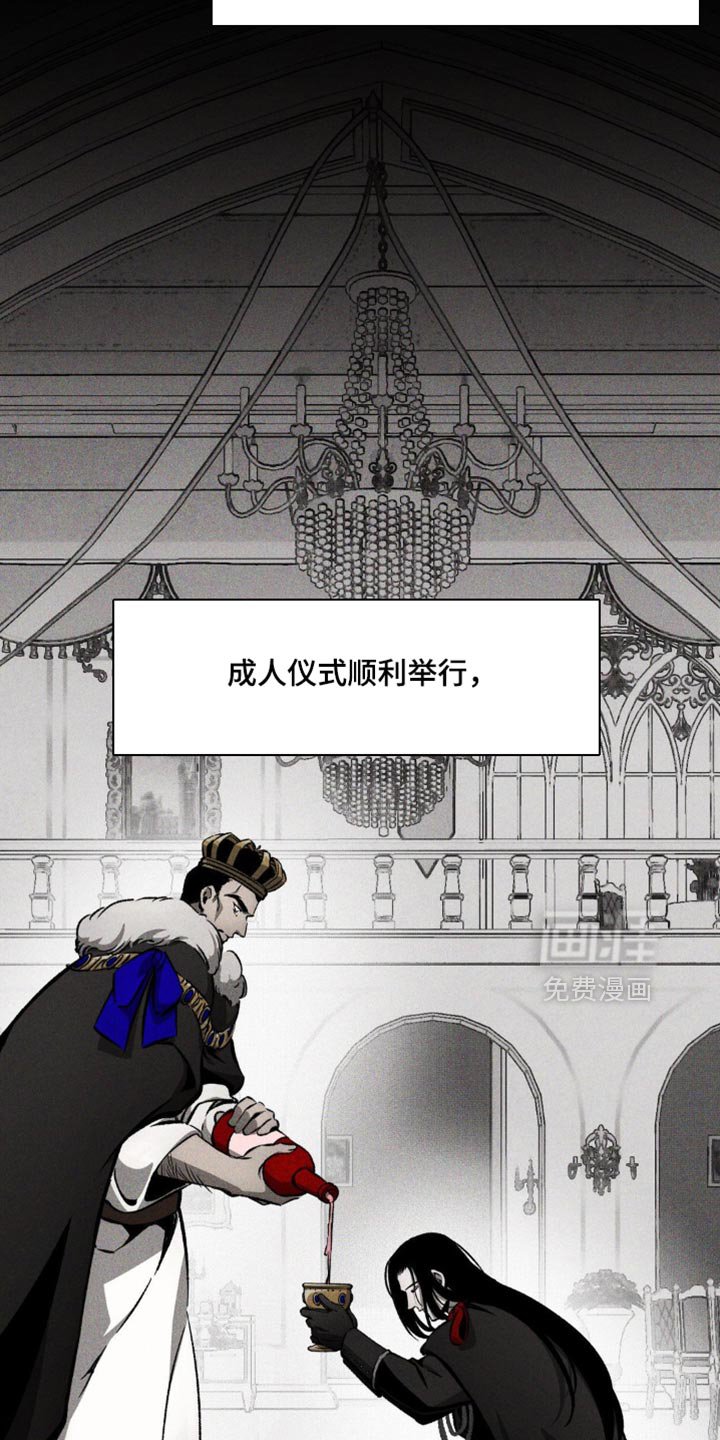 第29章：似乎安静地结束了