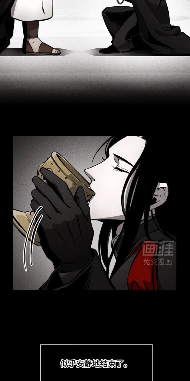 第29章：似乎安静地结束了