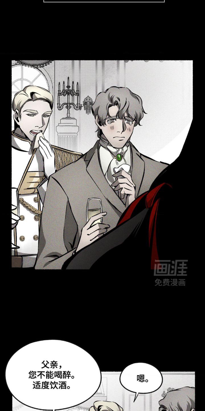 第29章：似乎安静地结束了