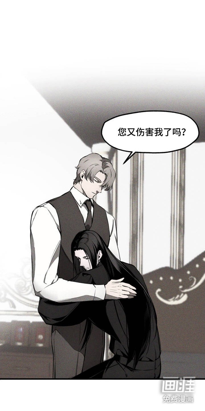 第3章：爱意