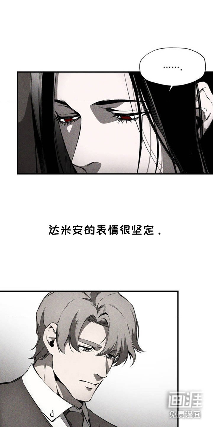 第3章：爱意