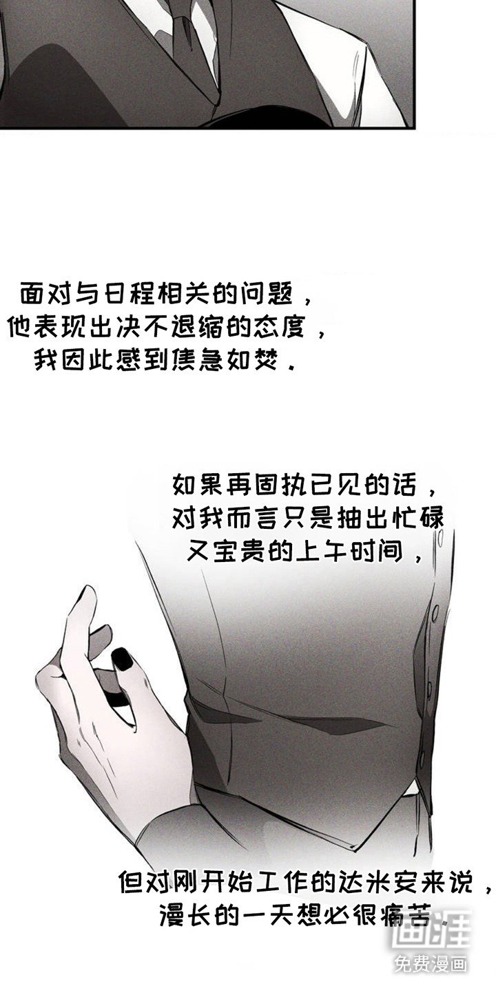 第3章：爱意